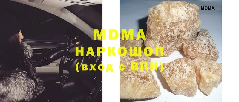 купить наркотики сайты  Змеиногорск  площадка клад  MDMA кристаллы 